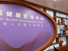 -佛山复星禅诚医院