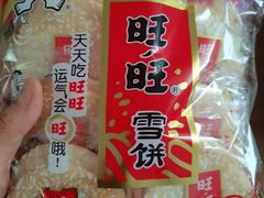 -华润万家便利超市(中山门南里分店)