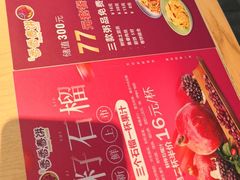 -香香春饼·非遗技艺(万达店)