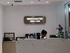 -海马体大师店(上海华润时代广场大师店)