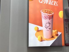 -KOI Thé(力宝广场店)