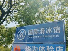 -李先生的首尔小馆(松江启源广场店)