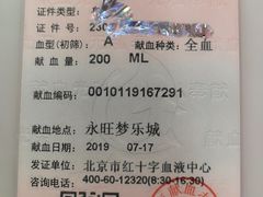 -永旺梦乐城国际商城(北清路店)