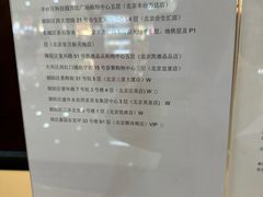-威尔仕健身(北京合生汇店)