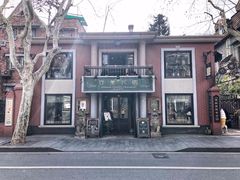 -古董花园(思南路42弄小区店)
