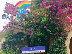 -重庆熙街