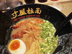 -寸屋拉面(凯德晶萃店)