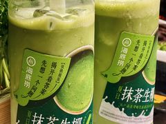 -海底捞火锅(万象城店)