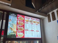 -寻裕记·现炒浇头面(人民广场店)