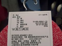 -优衣库(广州天河领展广场店)