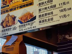 -前进5路汉堡炸鸡(汉街skp店)