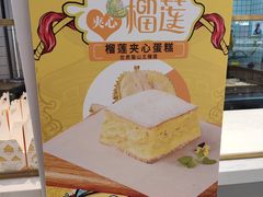 -吉姆大师傅(北京华联亦庄店)