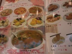 菜单-楼兰印象(朝外店)