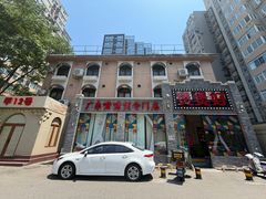-煲煲好(朝阳门店)
