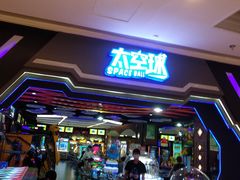 -吾悦广场(南京鼓楼店)