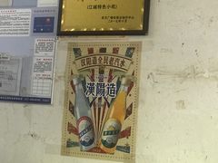 -周记热干面豆皮大王(桃花东街店)