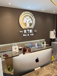 -SA MI hair salon烫染沙龙