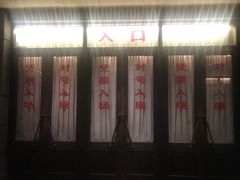 -长影旧址博物馆