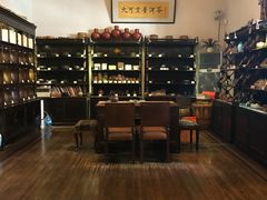 -大可堂普洱茶馆(襄阳南路馆)