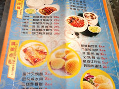 菜单-东江海鲜酒家(客村店)