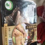 肋骨横切即可，如果老公在的话让男的弄最好