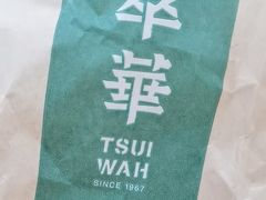 -翠华餐厅(正佳广场店)