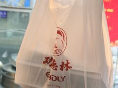 -功德林(南京西路店)