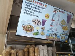 -真功夫(番禺剑桥郡店)