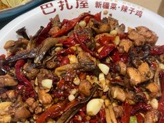 -巴扎屋大盘鸡·新疆菜(汇嘉时代店)