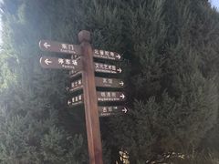 -盛世南宫影视城(北普陀影视城)