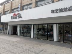 -车艺尚上海龙膜隐形车衣汽车贴膜旗舰店