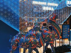 -阿里疆Alijiang·丝路美食·异域风情·清真(长楹天街店)