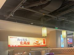 -满园烤鸭·春饼(太原街万达店)