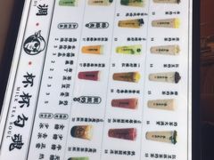 菜单-茶太良品·北京特色茶饮(西站食宝街店)
