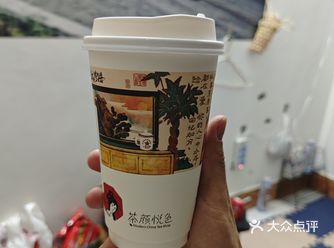 朋友一路奔波劳️从湖南给我带的茶颜悦色!