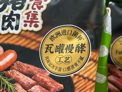 -山姆会员商店(西溪店)