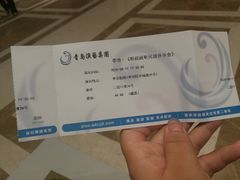 -青岛市李沧剧院