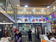 -豫掌柜饸饹面·烩面(秀沿路店)