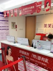 -深圳美莱医疗美容医院