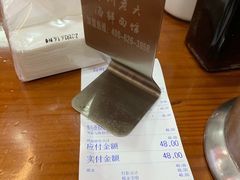 -台州老六海鲜面馆(上南总店)