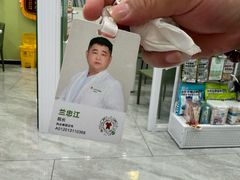 -悦宠动物医院(京丰分院)