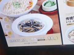 -老淮城·长鱼面(河下古镇店)