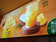 -麦当劳(SM城市广场店)