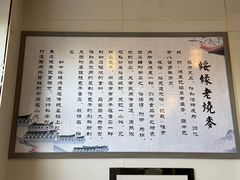 -绥缘老烧麦(中天店)