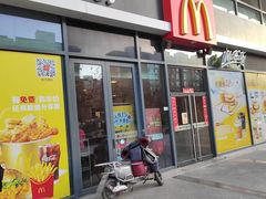 -麦当劳(启迪香山店)