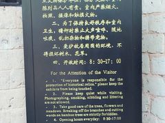 -韶山毛泽东同志故居