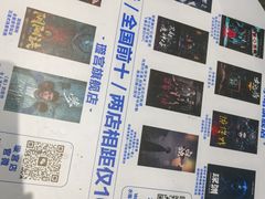 -棂笼·深度沉浸密室(武汉旗舰店)