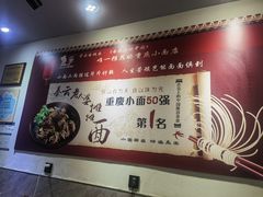 -秦云老太婆摊摊面(观音桥店)