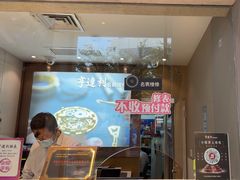 -亨达利名表维修(大拇指广场店)