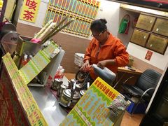 -黎雪珍凉茶(八旗二马路店)